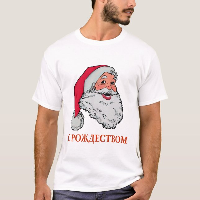 T-shirt léger du père noël de Russe (Devant)