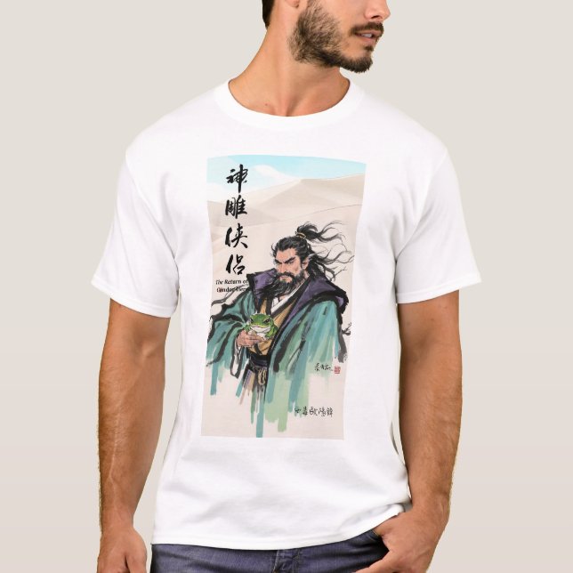 T-shirt L'encre des légendes Ouest 1 (Devant)