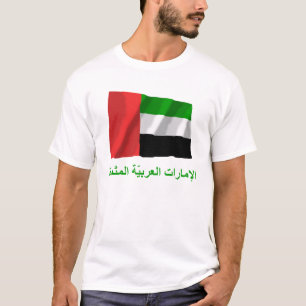 T-shirt Les Emirats Arabes Unis ondulant le nom du drapeau