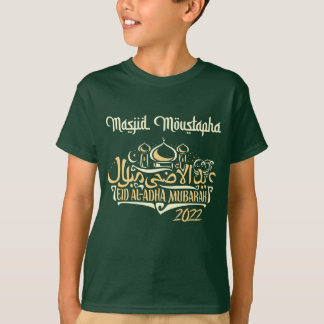 T-shirt Les enfants verts Masjid Moustapha EID Moubarak T-