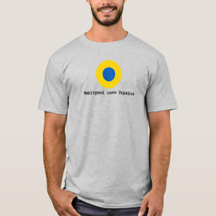 T-shirt Les forces aériennes d'Ukraine