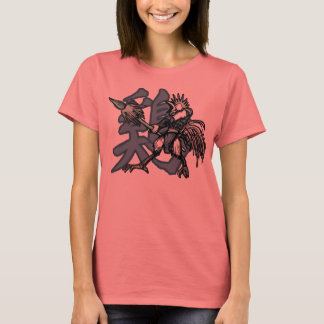 T-shirt Les guerriers du Zodiac : Année du coq