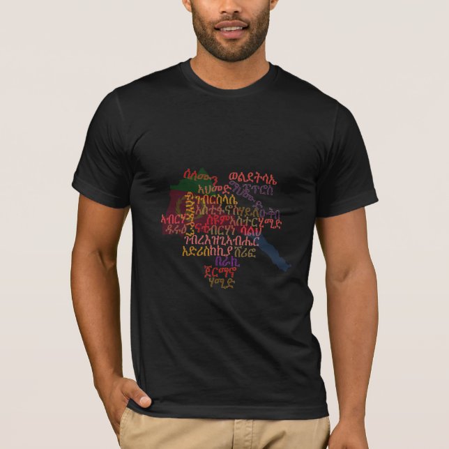 T-shirt Les martyrs érythréens du G11 nomment le nuage mon (Devant)