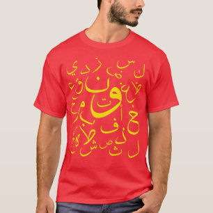 T-shirt lettre arabe langue calligraphie arabe
