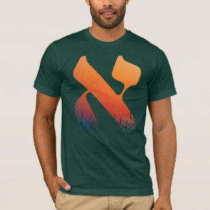 T-shirt LETTRE HÉBRAÏQUE Alef ORANGE Sunrise coucher juif
