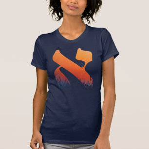 T-shirt LETTRE HÉBRAÏQUE Alef ORANGE Sunrise coucher juif