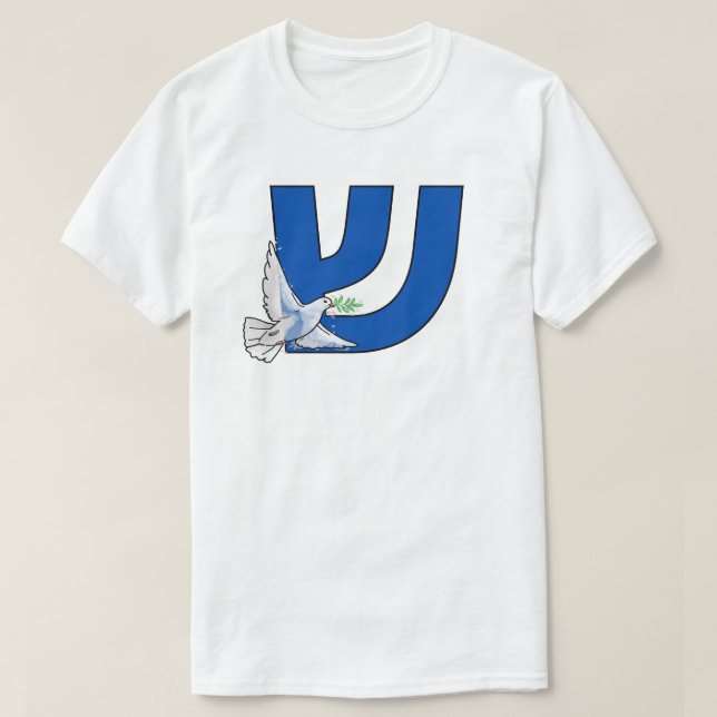 T-shirt Lettre hébraïque Shin (ש) Shalom (Design devant)