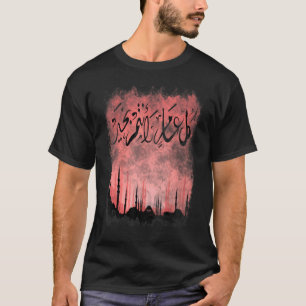 T-shirt LETTRE Islamique ARABE MACHallah LETTE musulmane Q