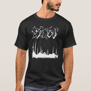 T-shirt LETTRE Islamique ARABE MACHallah LETTE musulmane Q