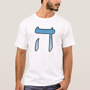 T-SHIRT LETTRE JUIVE HEI
