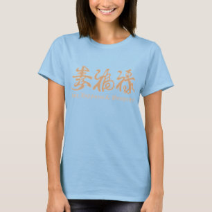 T-shirt Lettres chinoises beige/tan !