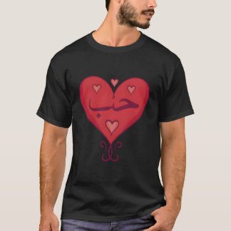 T-shirt Lettres d'amour arabe coeur