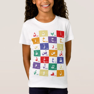 T-Shirt Lettres de l'alphabet arabe pour les enfants