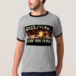 T-shirt Leukos Pirgos