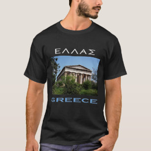 T-shirt L'Hellade - la Grèce