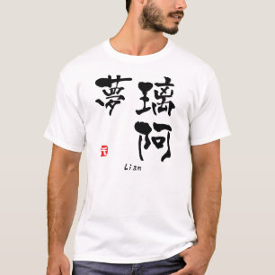 T-shirt Liam KANJI (caractères chinois)