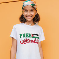 Libérez la Palestine Sauvez Gaza