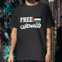 Libérez la Palestine Sauvez Gaza