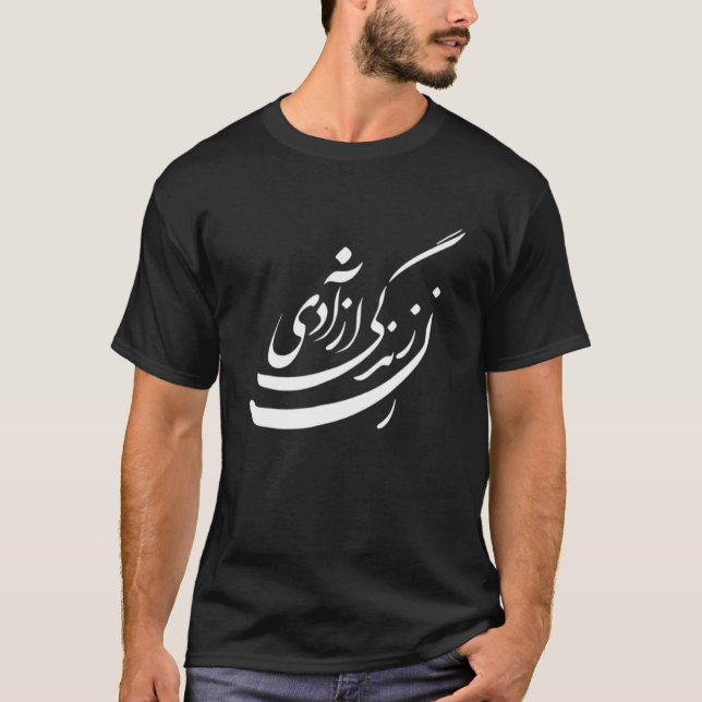T-shirt Liberté de vie des femmes en Farsi Zan Zendegi Aza (Devant)