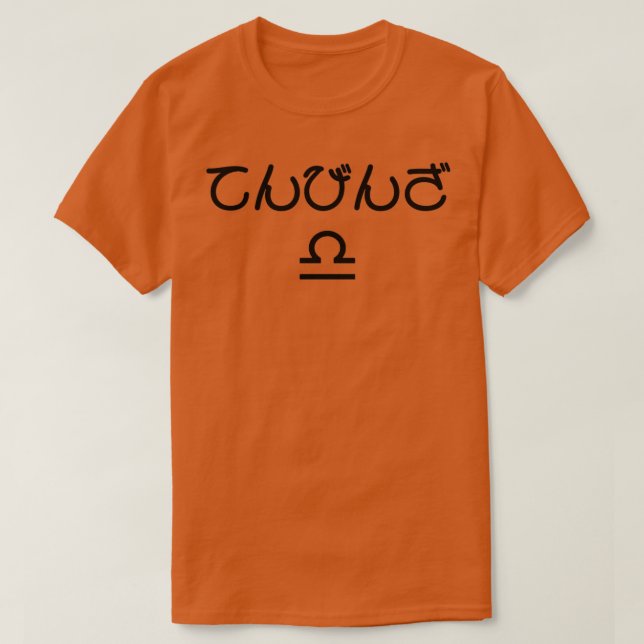 T-shirt Libra Japanese Hiragana Tenbinza Black (Design devant)