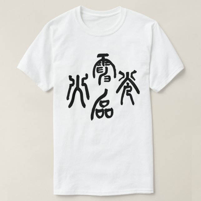 T-shirt Lightning Swift (Design devant)