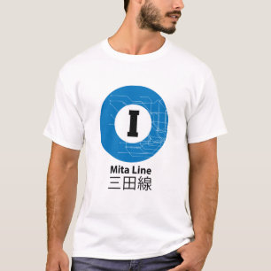 T-SHIRT LIGNE DE MÉTRO MITA 三 田 線