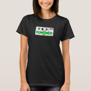 T-shirt Ligne Yamanote de Tokyo Kanji Yurakucho Kanda