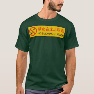 T-shirt L'inscription "Pas de Fumer le lit"