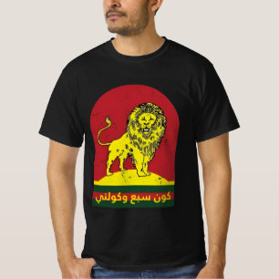 T-shirt Lion cool du maroc