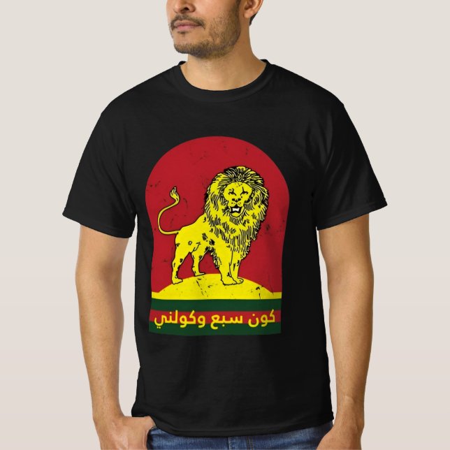 T-shirt Lion cool du maroc (Devant)