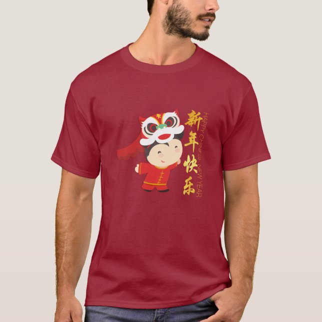 T-shirt Lion Dance Chinoise Nouvel An mignon Tee Homme (Devant)