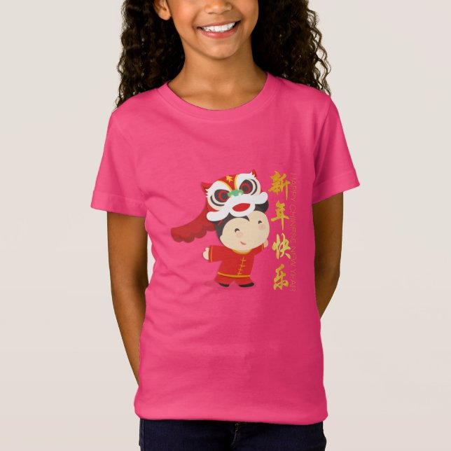 T-Shirt Lion Dance Chinoise Nouvel An Tee Girl's Tee (Devant)