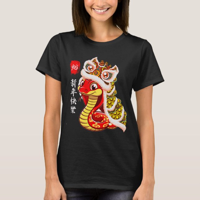T-shirt Lion Dance Year Of The Snake Chinese New Year Zodi (Devant)