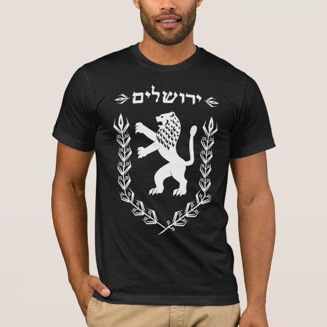 T-shirt Lion de drapeau juif Jérusalem de l'Israël de (Devant)