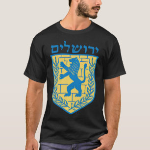 T-shirt Lion de Juda Jérusalem Israël Juif Juif Juif Hébre