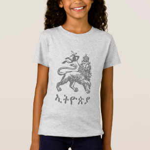 T-Shirt Lion de Judah Haile Selassie I Jah Rastafari LUI
