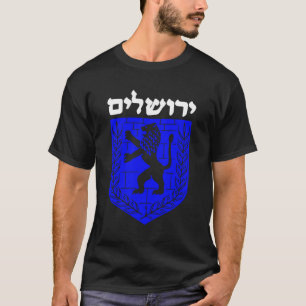 T-shirt Lion juif Juda Israël Jérusalem Sion hébreu
