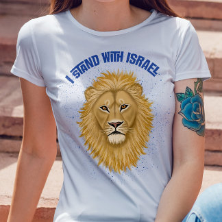 T-shirt Lion moderne élégant de Juda I Stent avec Israël