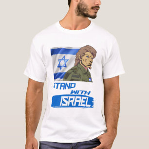 T-SHIRT LION - SOYEZ AVEC ISRAËL