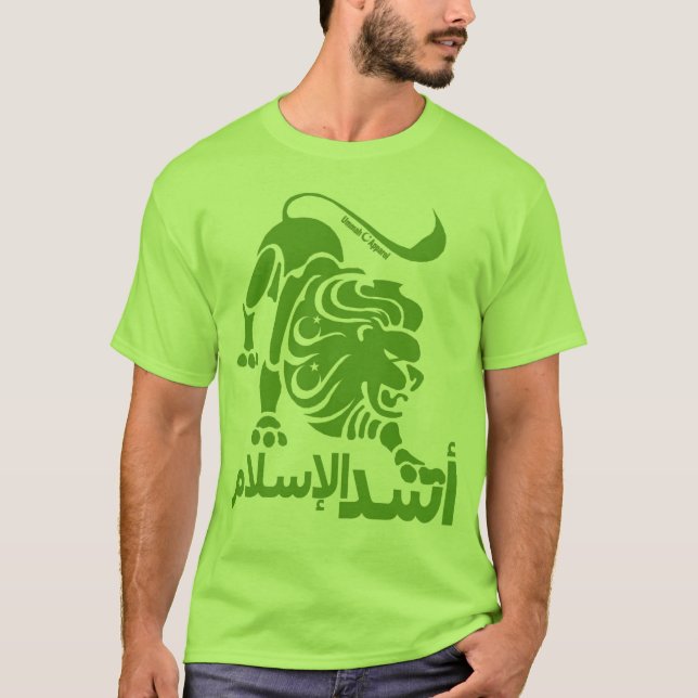T-shirt Lion vert de l'Islam (Devant)