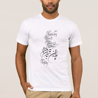 T-shirt L'Iran