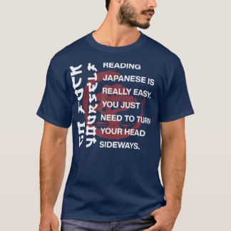 T-shirt Lire le japonais est facile 975