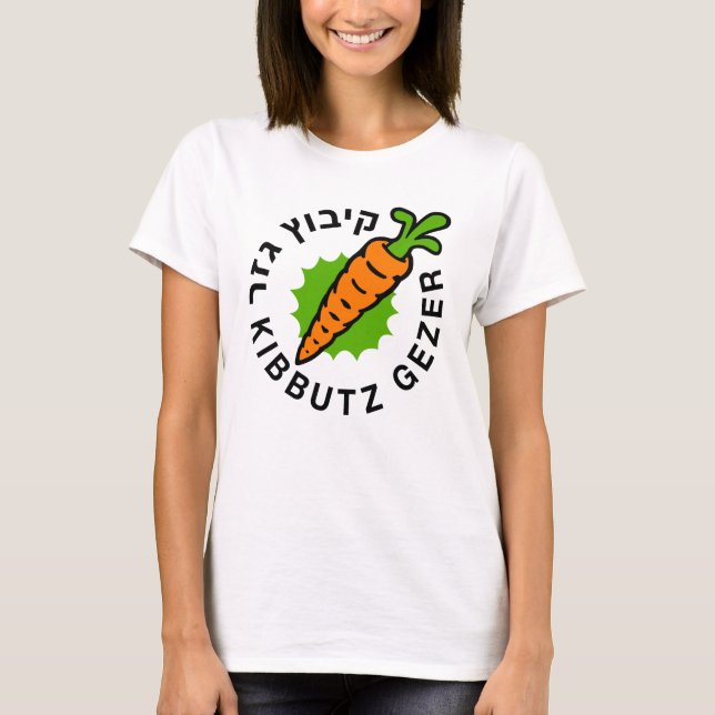 T-shirt Logo classique Kibboutz Gezer Carrot (Devant)