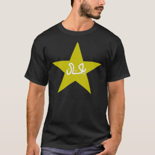 T-shirt Logo de l'équipe nationale de cricket du Pakistan