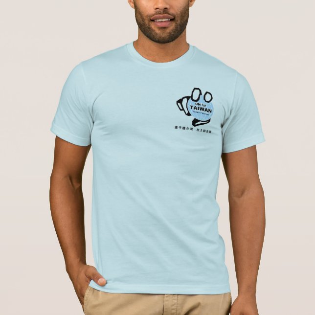 T-shirt L'ONU pour la cuvette de Taiwan_fish (Devant)
