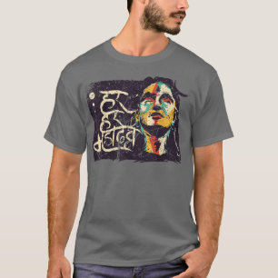 T-shirt Lord Shiva Mahadev Méditation Haridwar Hindu Maha