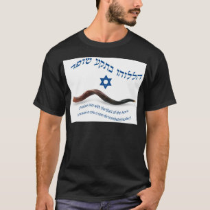 T-shirt L'original bénissent du Shofar - 150:3 de psaumes