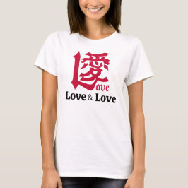 T-SHIRT LOVE & AI(愛)
