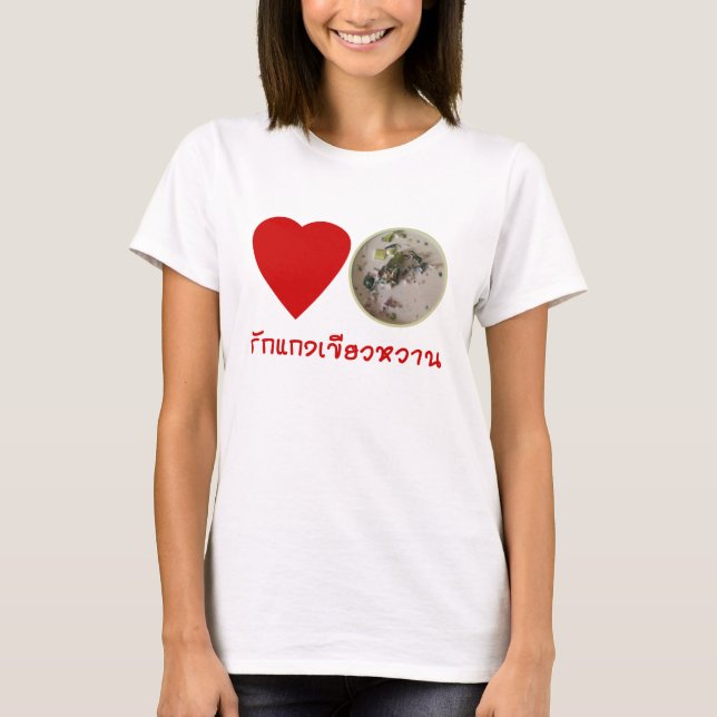 T-shirt Love Thai Green Curry ... Thaïlande (Devant)