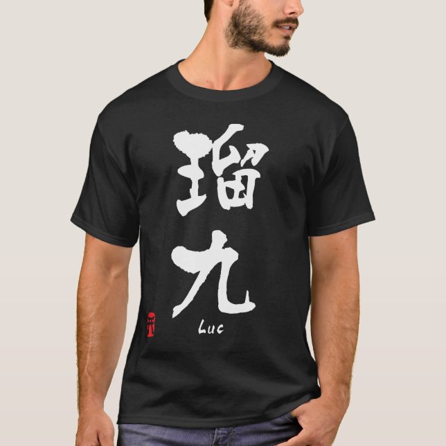 T-shirt Luc (Devant)